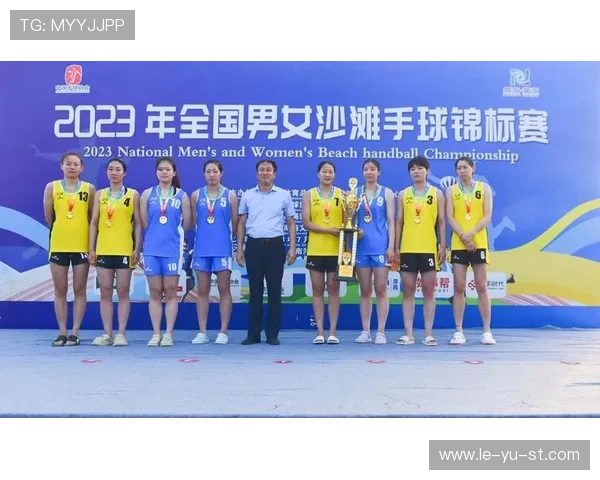 手球联赛分级循环赛制正式公布