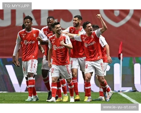 布拉加实力强劲,力争新赛季突破挑战