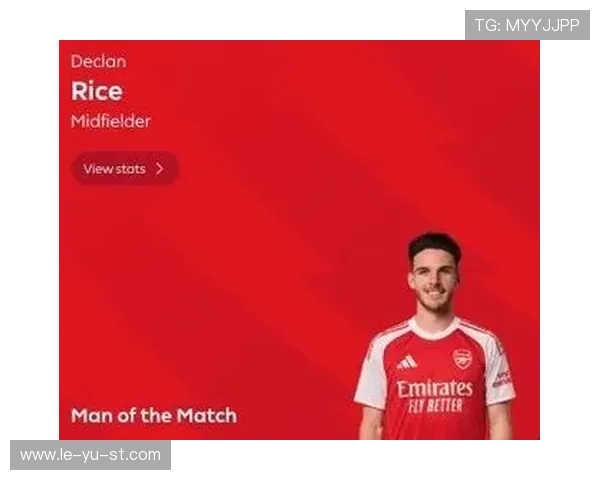 赖斯传球视野尽显中场调度大师崛起