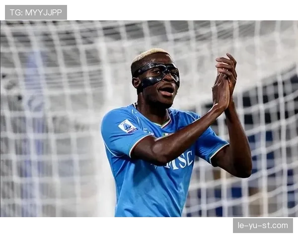 奥斯梅恩赛场情绪管理获赞，冷静应对压力展现领袖气质