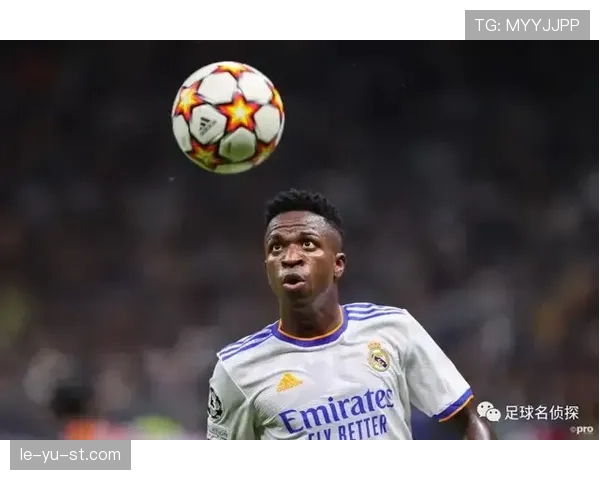 皇马天价续约维尼修斯 薪资结构揭示未来计划