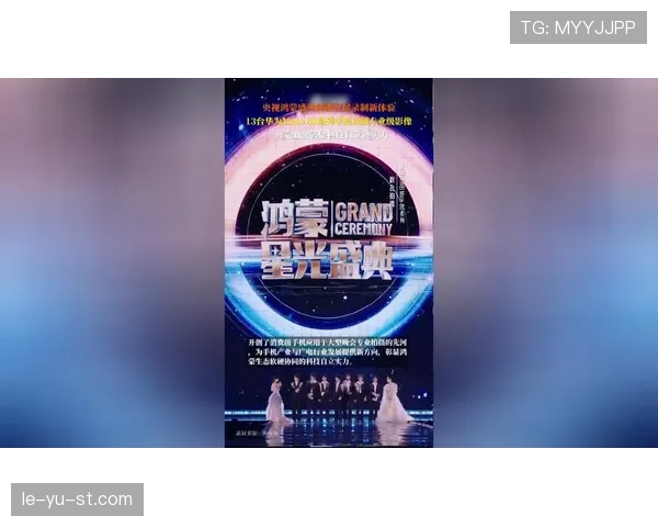 《欧洲超级杯将于盛名城市举办，开启足球盛宴新纪元》