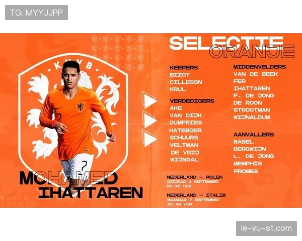 波兰球迷“白红军团”声势壮大，持续展现对国家队的坚定支持