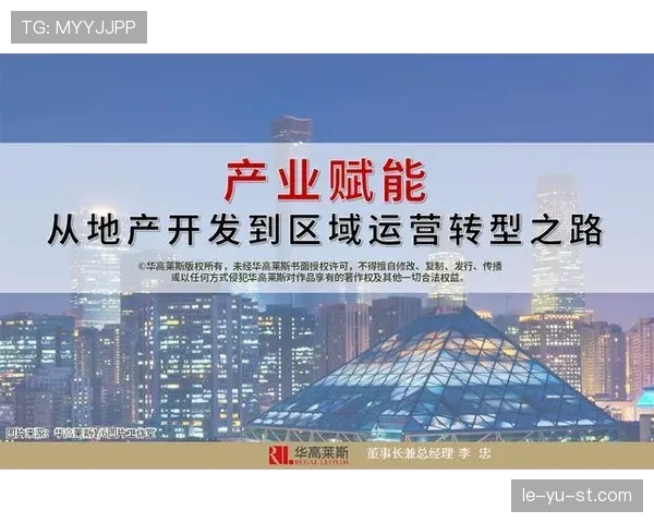 赖斯持续强化职业规划能力，赋能职场新人把握发展新机遇