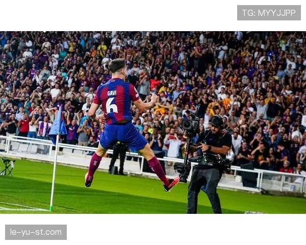 加维复出献助攻，巴萨2025首战告捷表现稳健