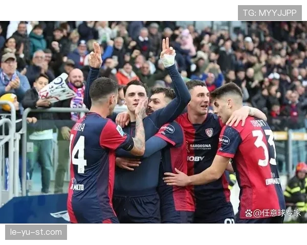 卡利亚里攻防渐入佳境，剑指联赛新高峰