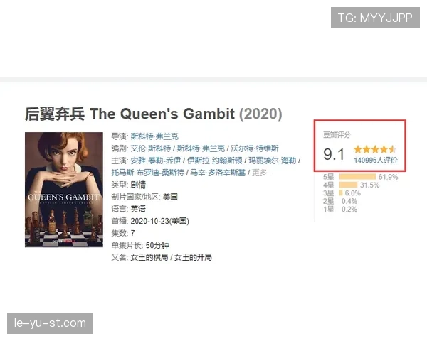 加纳乔走红原因：天赋与个性的双重放大效应分析