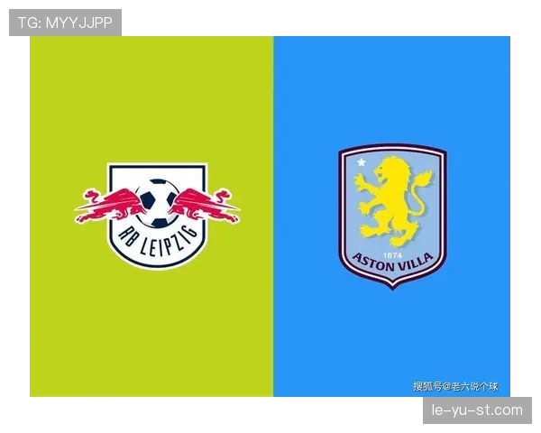 莱比锡红牛资本背景引关注，俱乐部发展模式与欧战合规性受审视