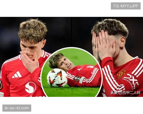 加纳乔的情绪波动如何影响比赛表现 加纳乔的情绪波动如何影响比赛表现