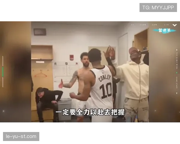 康利挡拆组织拉开空间，较上季提升爱德华兹得分效率